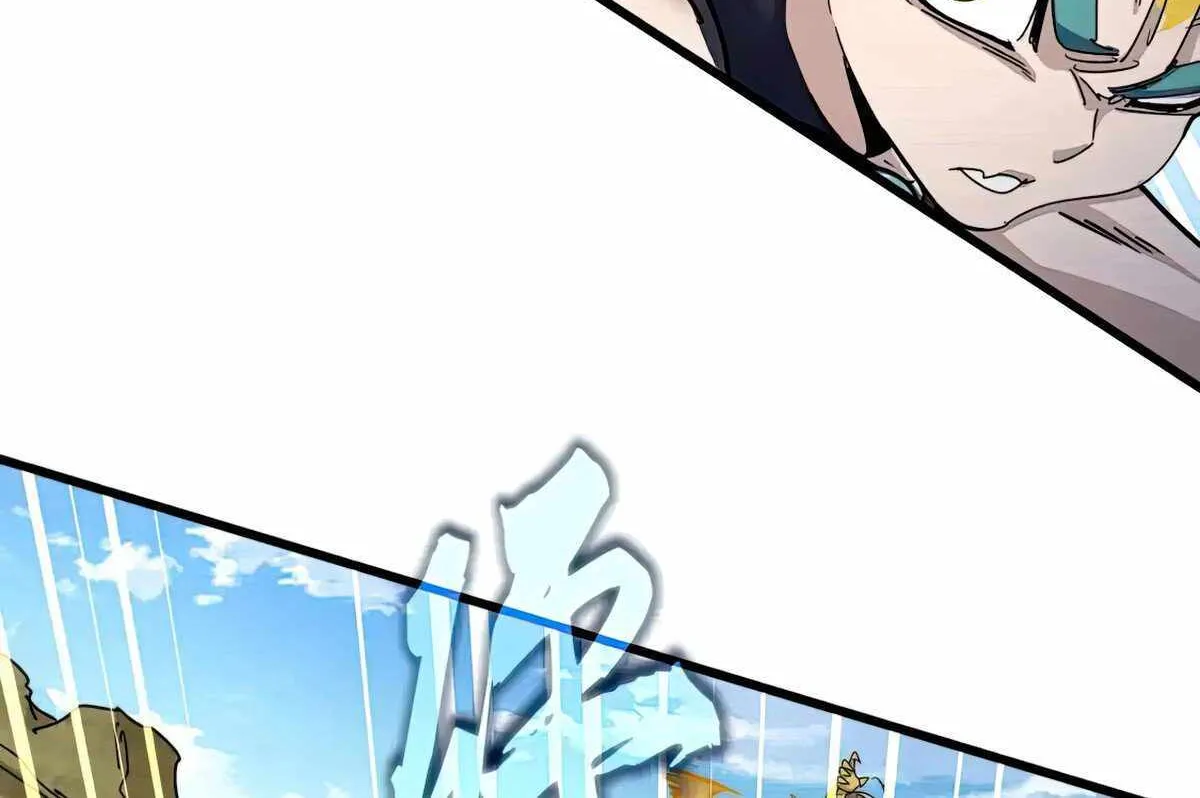 Magic Emperor Chapter 479 page 39 - 
