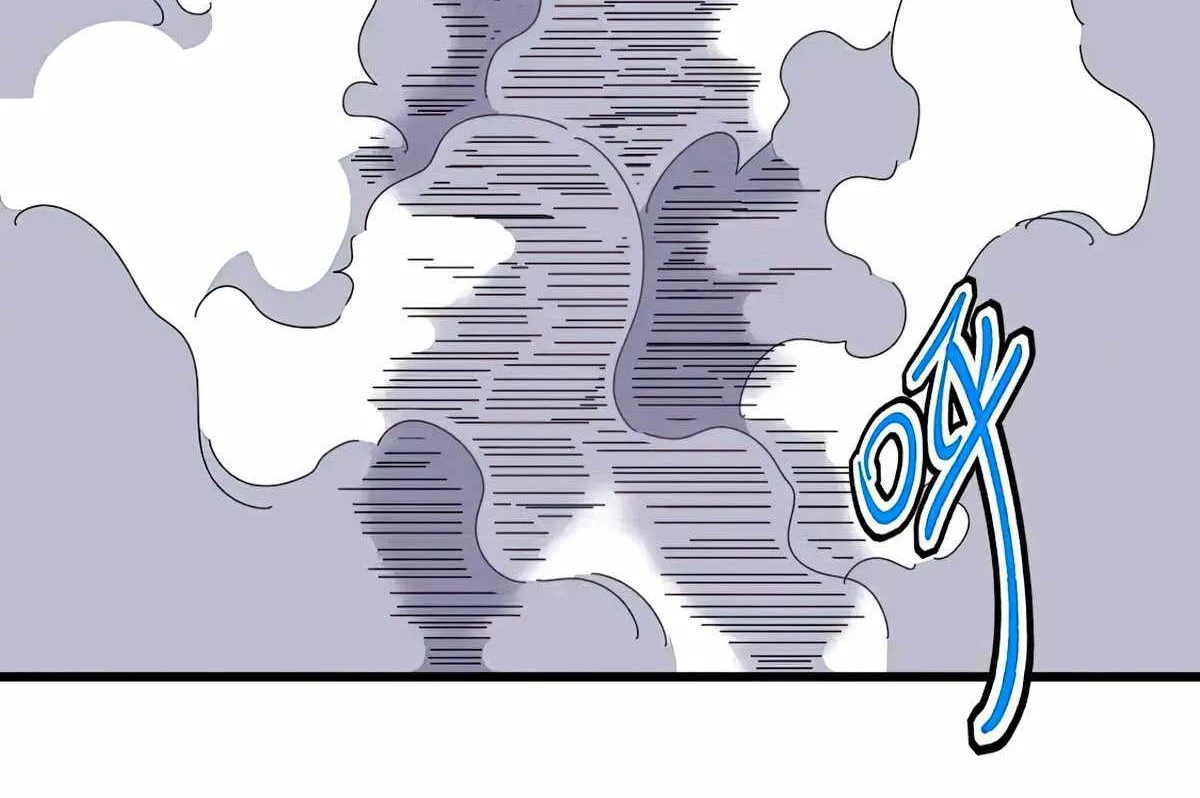 Magic Emperor Chapter 479 page 45 - 