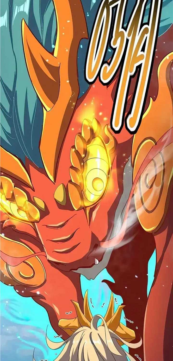 Magic Emperor Chapter 480 page 26 - 
