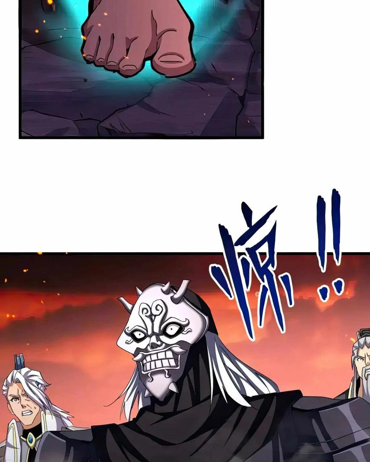 Magic Emperor Chapter 484 page 39 - 