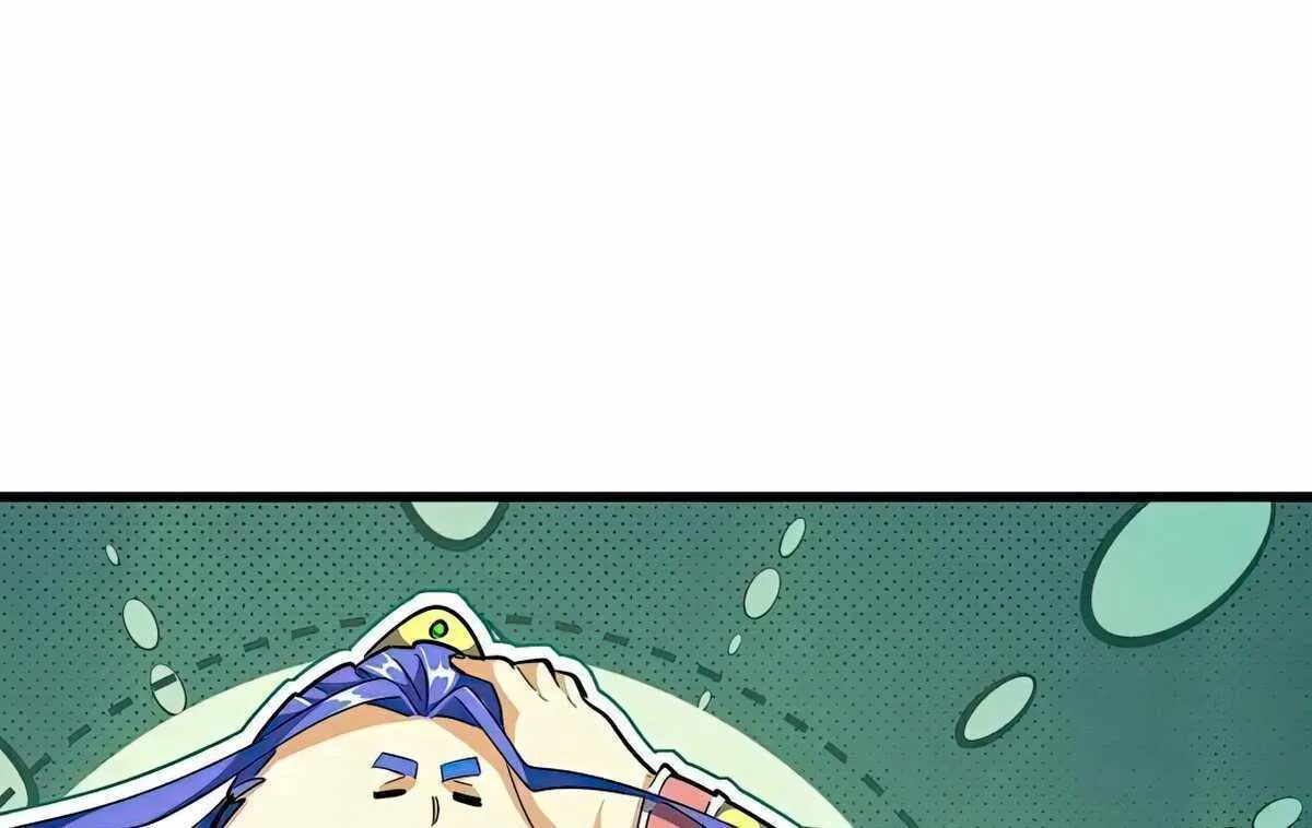 Magic Emperor Chapter 484 page 71 - 