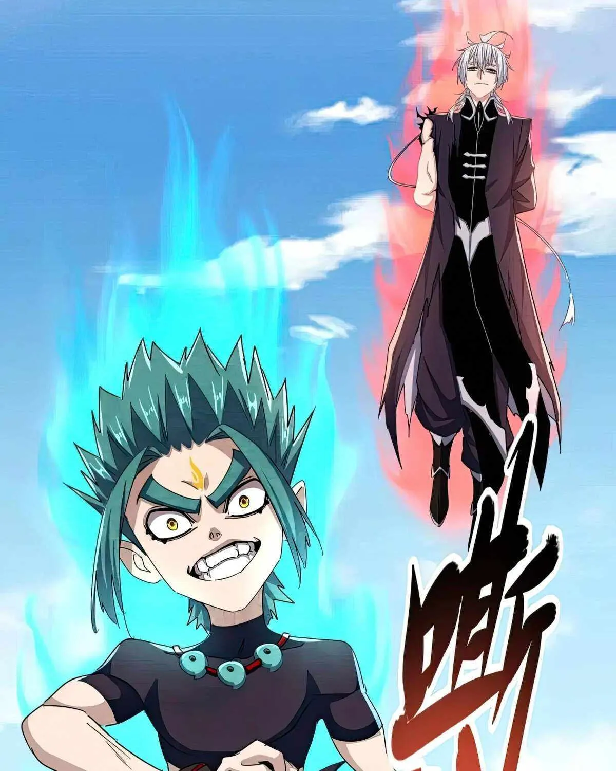 Magic Emperor Chapter 486 page 36 - 