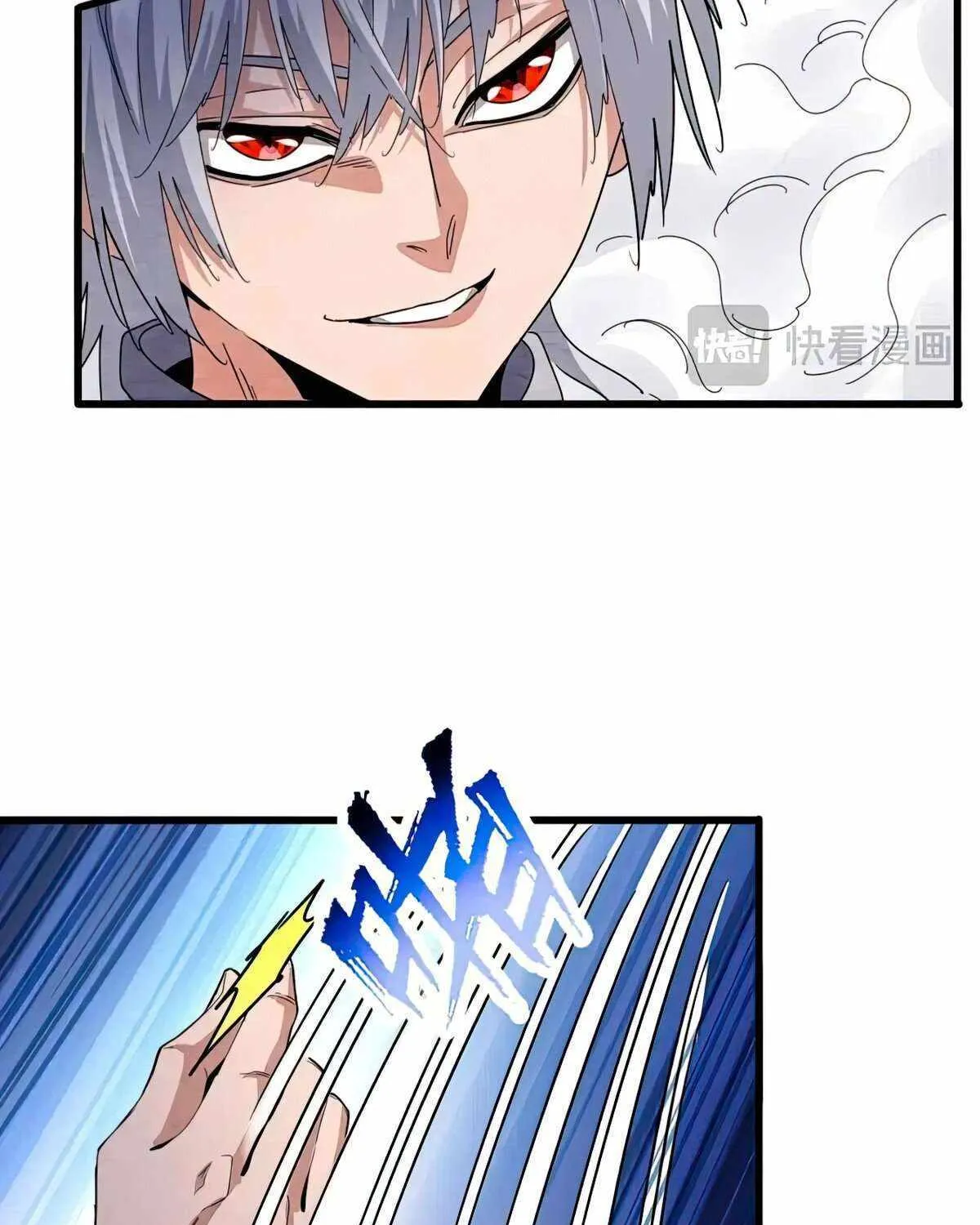 Magic Emperor Chapter 488 page 16 - 