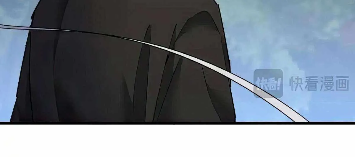 Magic Emperor Chapter 488 page 40 - 