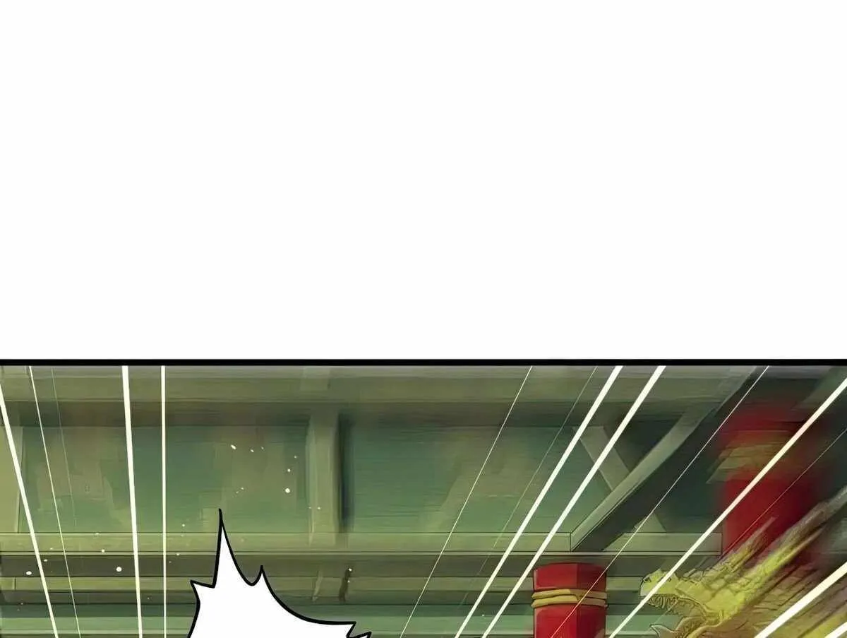 Magic Emperor Chapter 490 page 17 - 