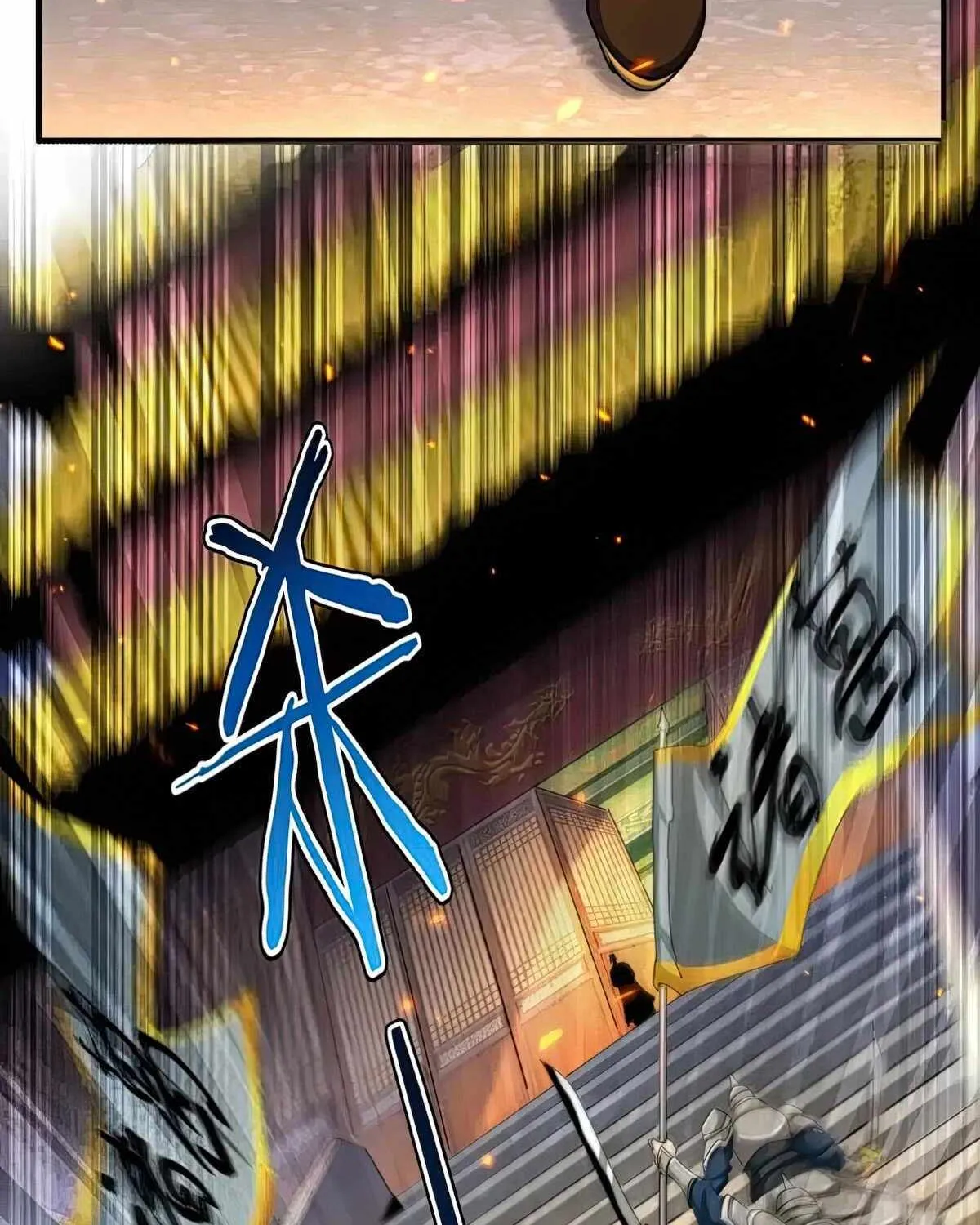 Magic Emperor Chapter 490 page 36 - 