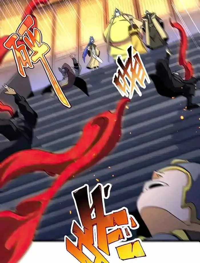 Magic Emperor Chapter 491 page 31 - 
