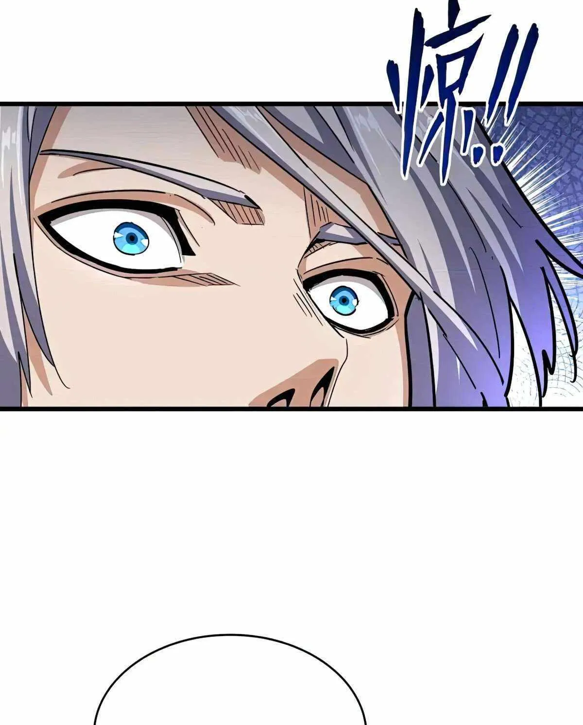 Magic Emperor Chapter 492 page 58 - 