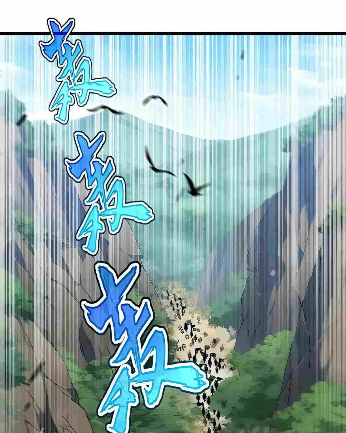 Magic Emperor Chapter 493 page 71 - 