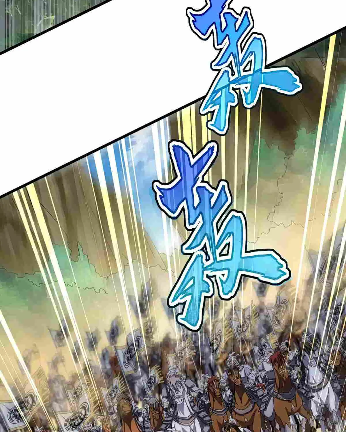 Magic Emperor Chapter 493 page 73 - 