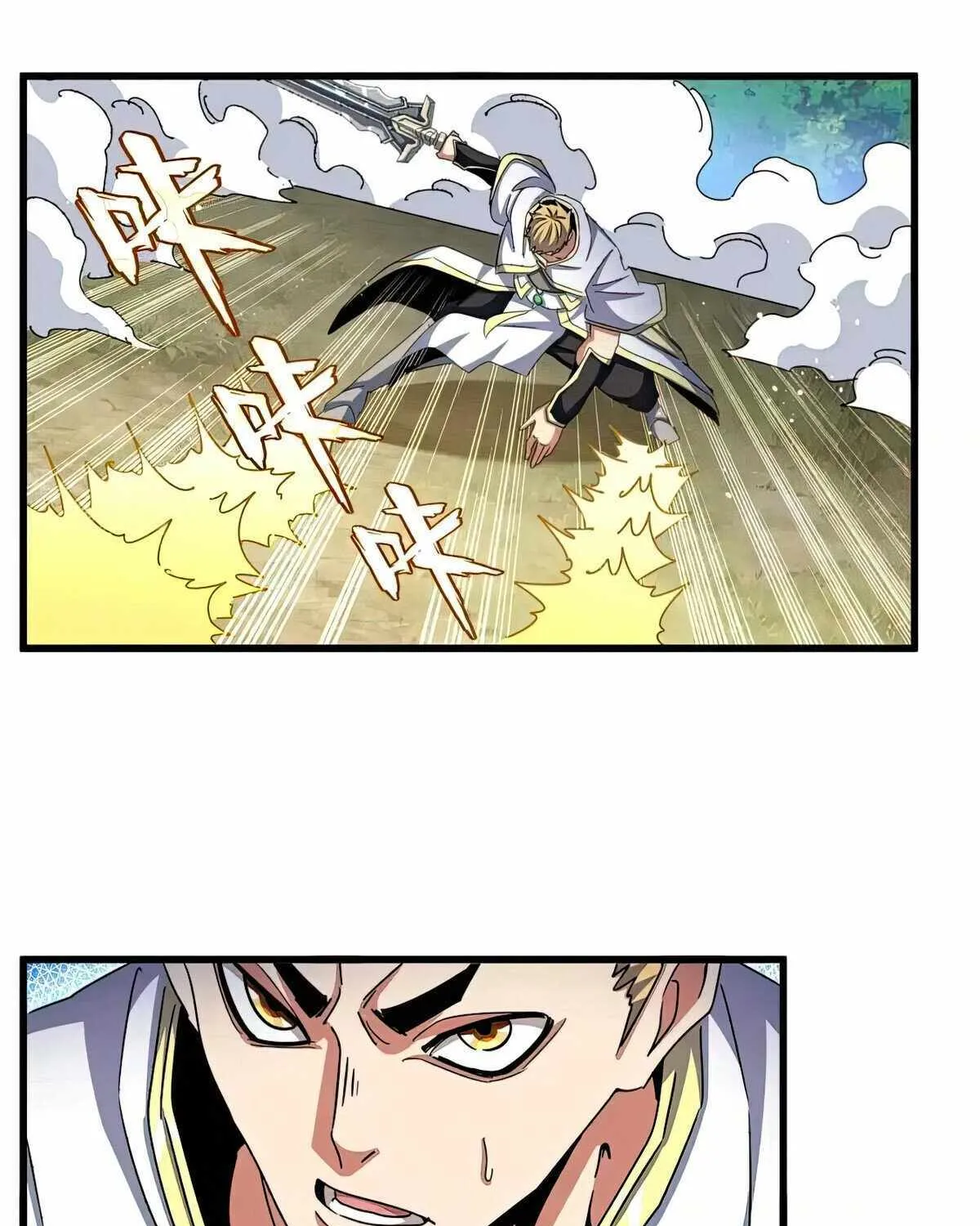 Magic Emperor Chapter 494 page 79 - 