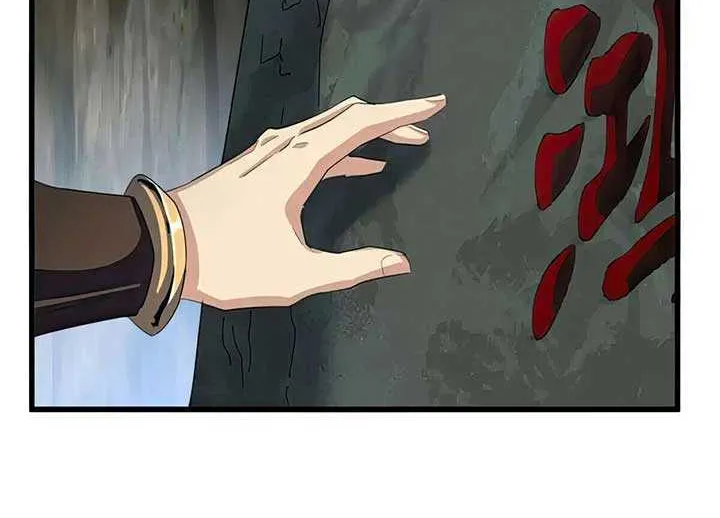 Magic Emperor Chapter 496 page 49 - 