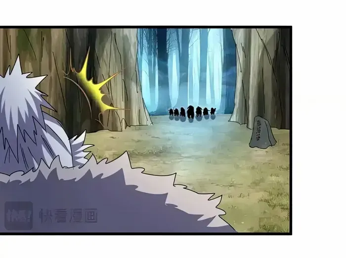 Magic Emperor Chapter 497 page 19 - 