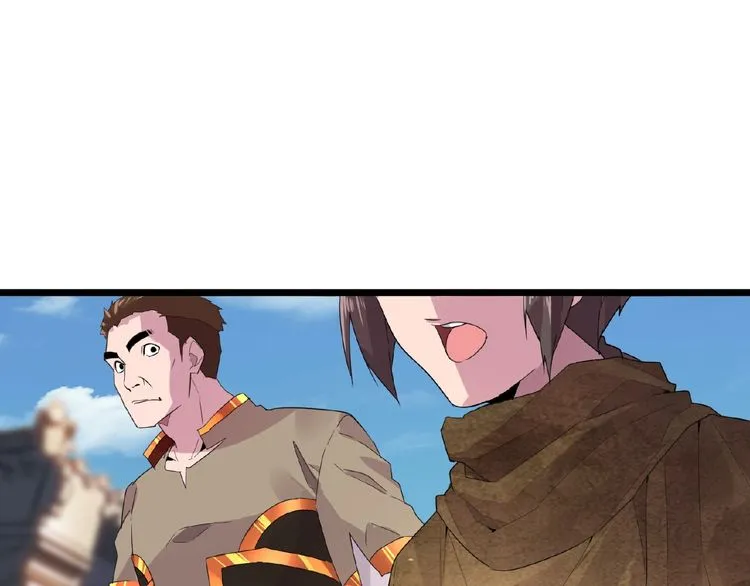 Magic Emperor Chapter 5 page 138 - 