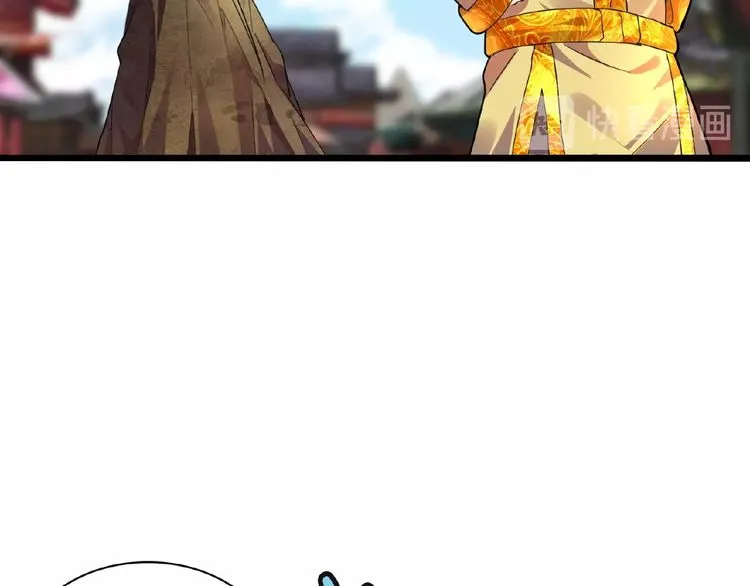 Magic Emperor Chapter 5 page 151 - 
