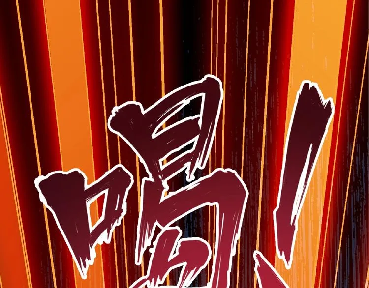Magic Emperor Chapter 5 page 29 - 