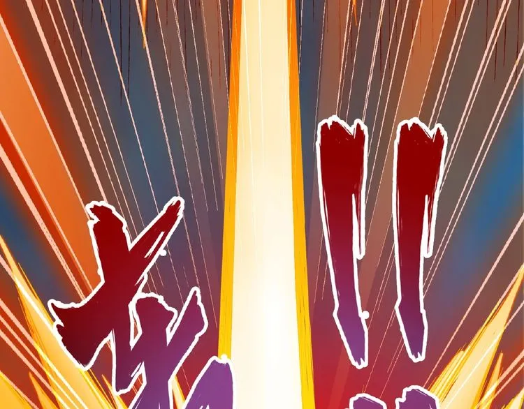 Magic Emperor Chapter 5 page 32 - 