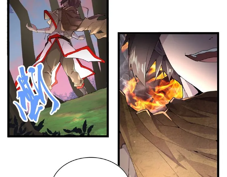 Magic Emperor Chapter 5 page 5 - 