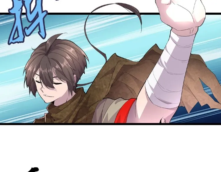 Magic Emperor Chapter 5 page 42 - 