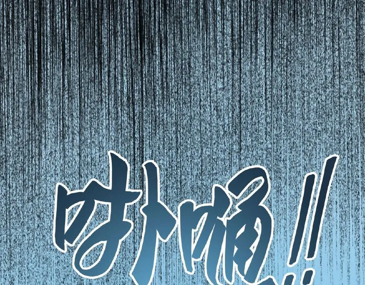Magic Emperor Chapter 5 page 62 - 