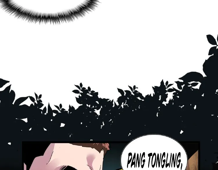 Magic Emperor Chapter 5 page 72 - 