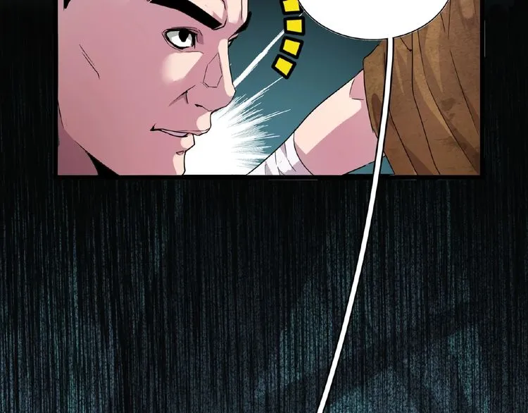 Magic Emperor Chapter 5 page 73 - 