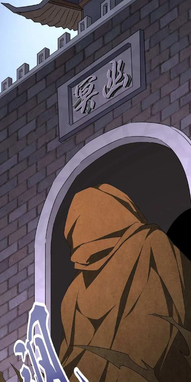 Magic Emperor Chapter 50 page 3 - 