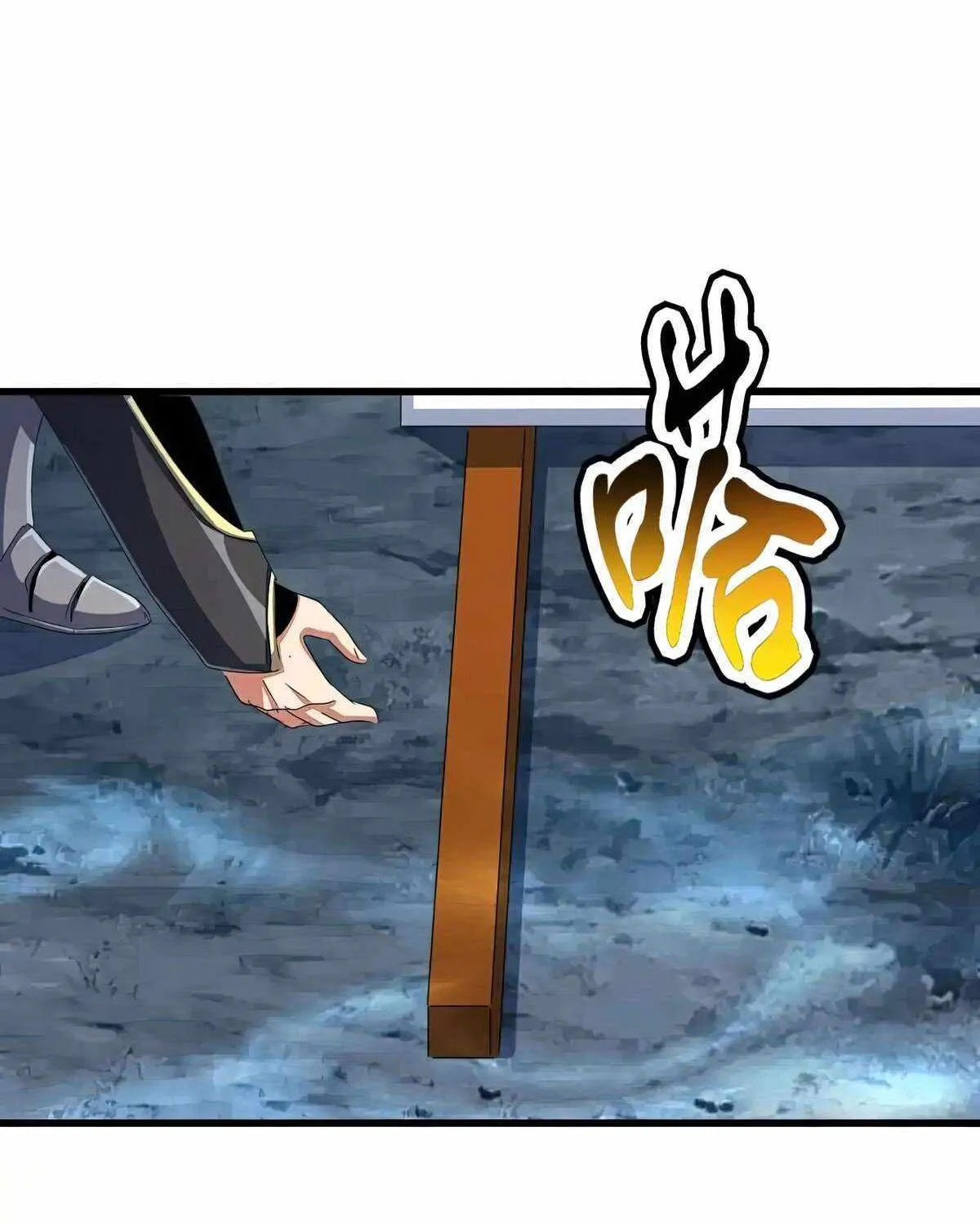 Magic Emperor Chapter 503 page 23 - 