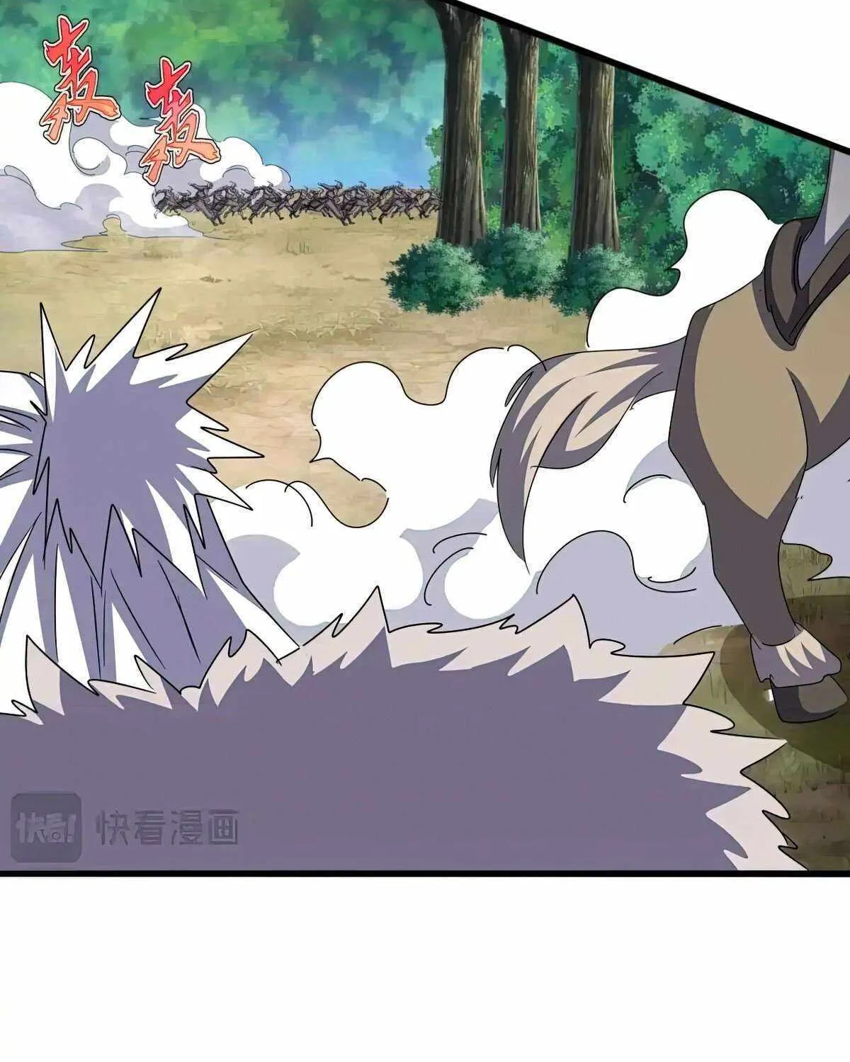 Magic Emperor Chapter 505 page 26 - 