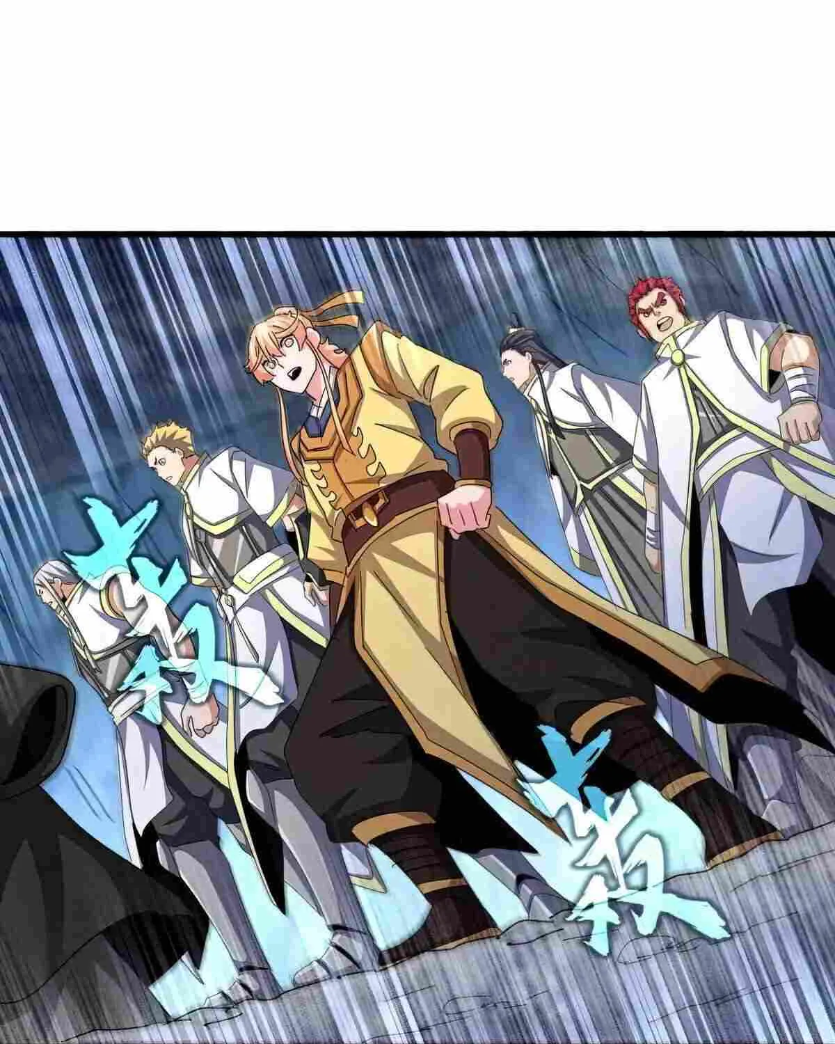 Magic Emperor Chapter 508 page 12 - 
