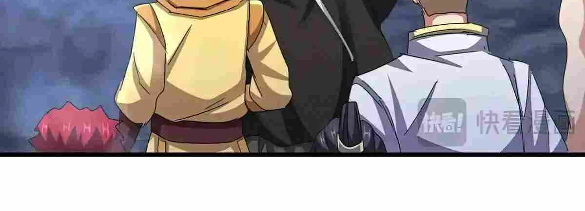 Magic Emperor Chapter 508 page 20 - 