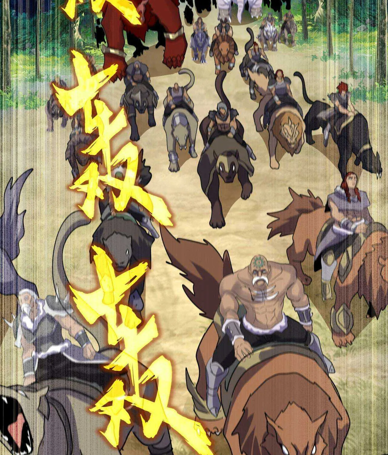 Magic Emperor Chapter 510 page 66 - 