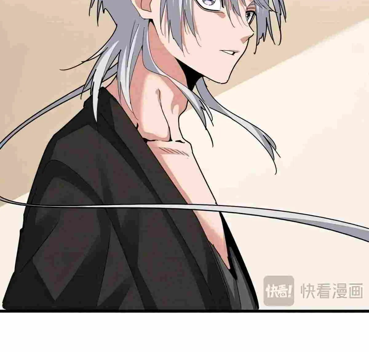 Magic Emperor Chapter 511 page 10 - 