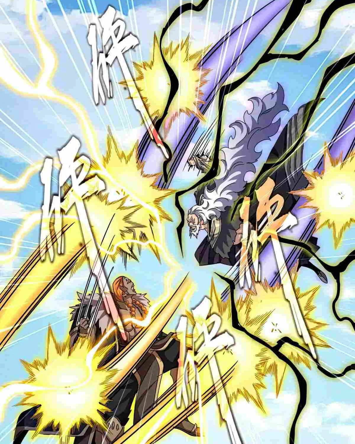 Magic Emperor Chapter 515 page 27 - 
