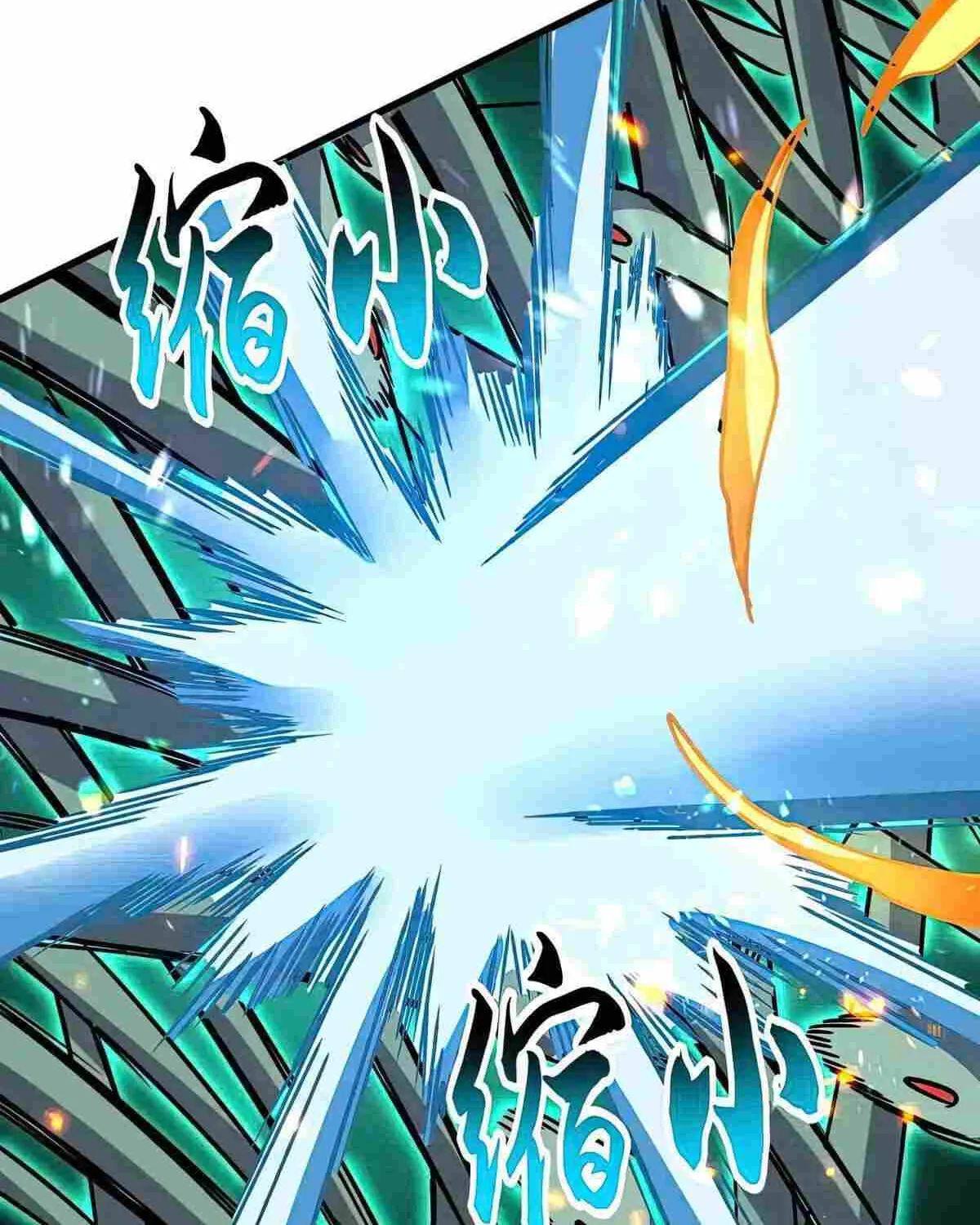Magic Emperor Chapter 516 page 34 - 