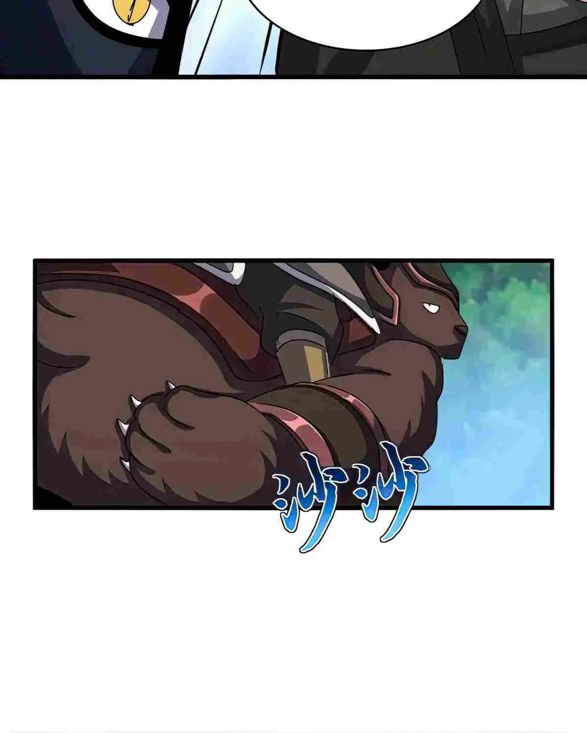 Magic Emperor Chapter 517 page 14 - 