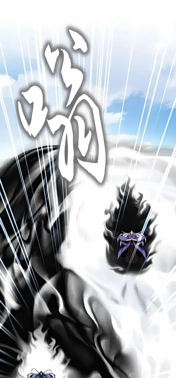 Magic Emperor Chapter 520 page 8 - 