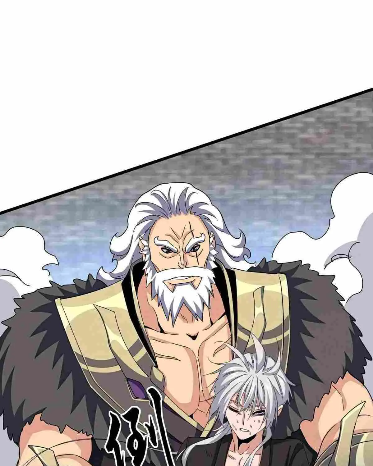 Magic Emperor Chapter 521 page 2 - 