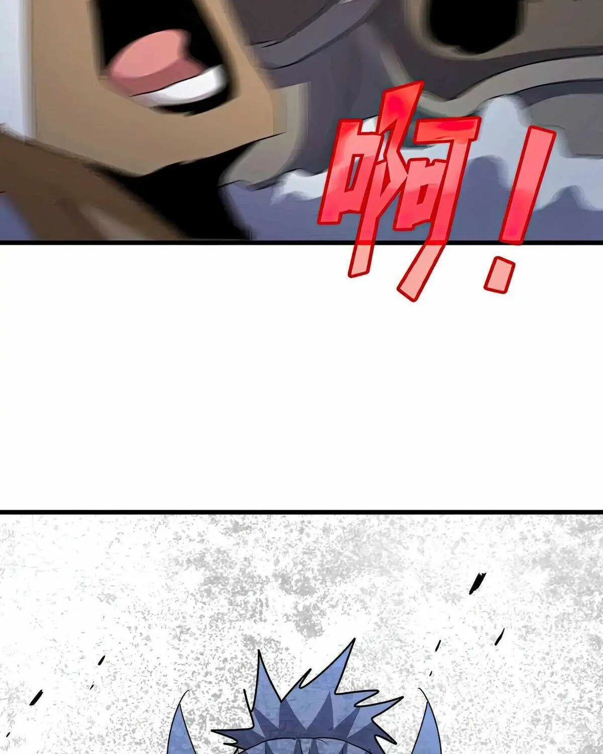 Magic Emperor Chapter 526 page 75 - 