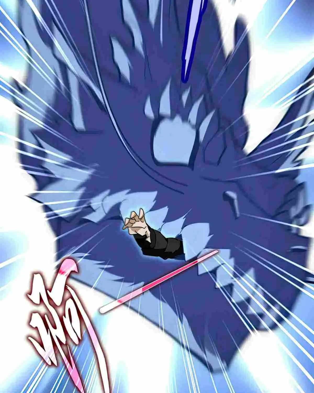 Magic Emperor Chapter 528 page 14 - 