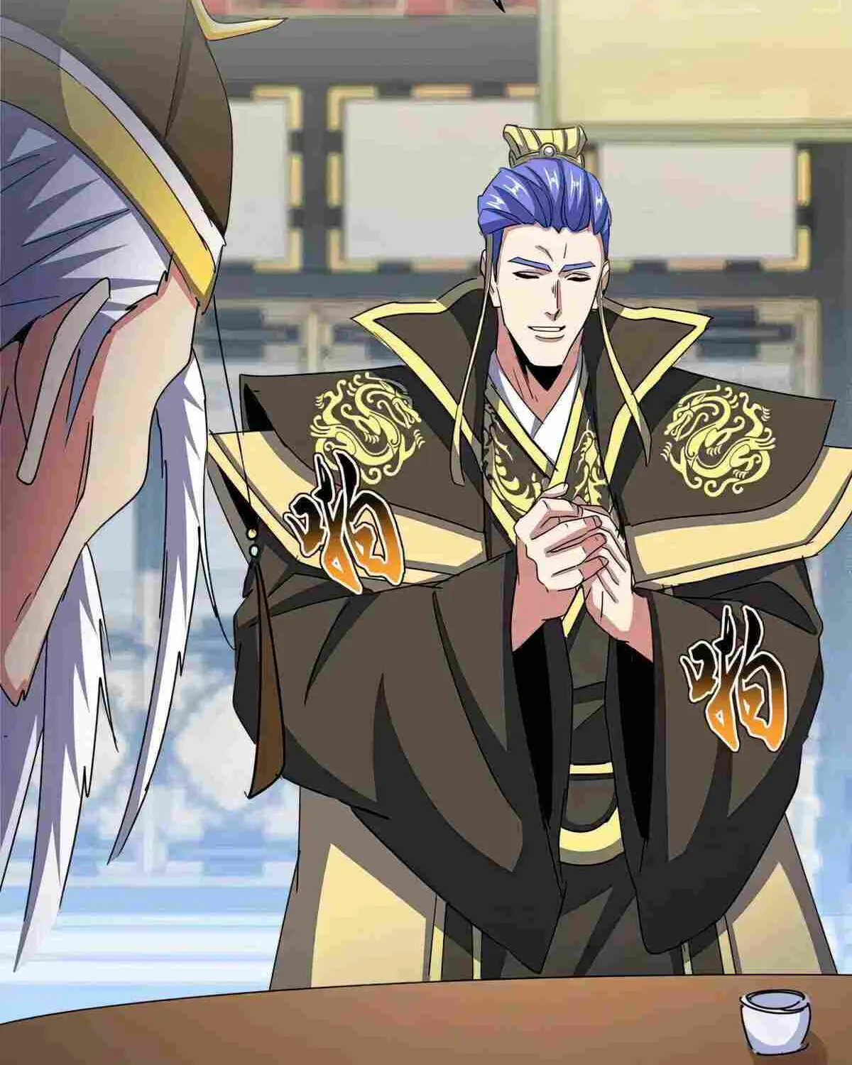 Magic Emperor Chapter 530 page 14 - 