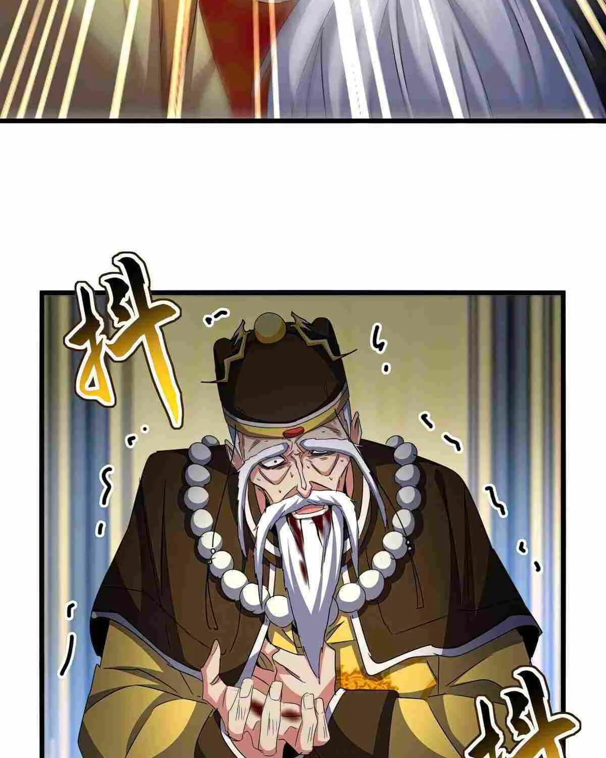 Magic Emperor Chapter 533 page 23 - 