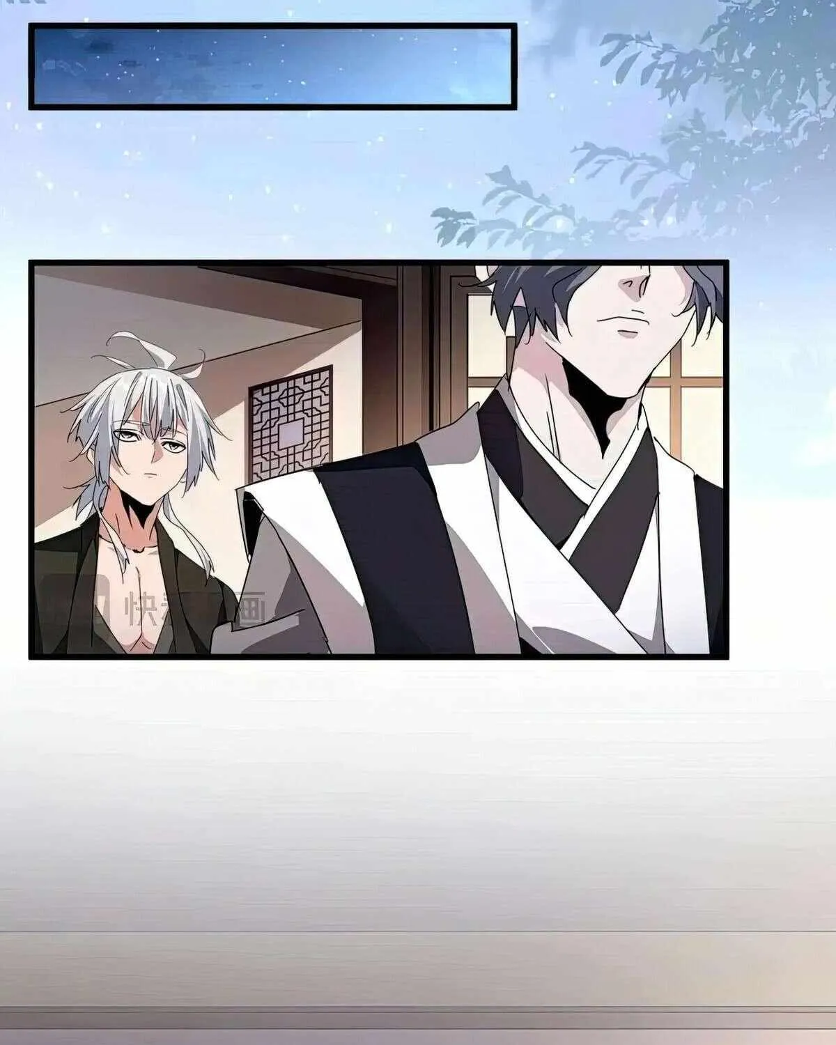 Magic Emperor Chapter 534 page 23 - 
