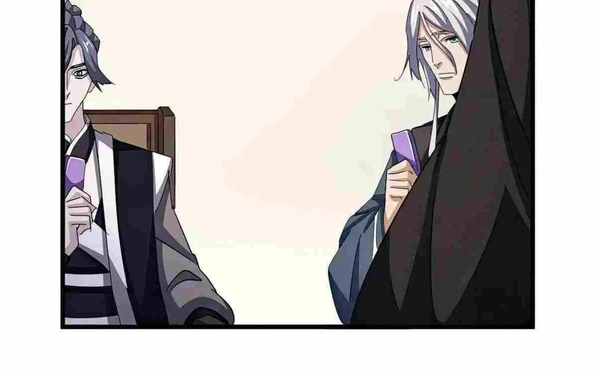 Magic Emperor Chapter 536 page 10 - 