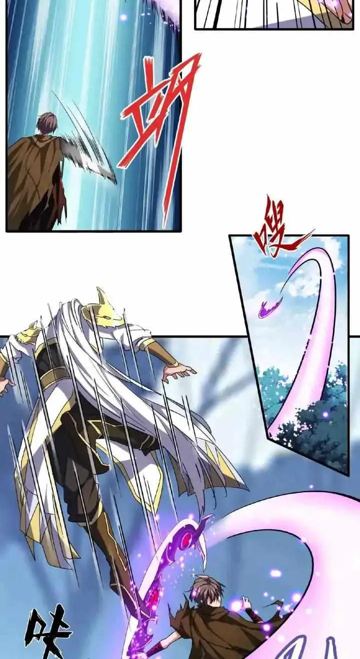 Magic Emperor Chapter 54 page 12 - 