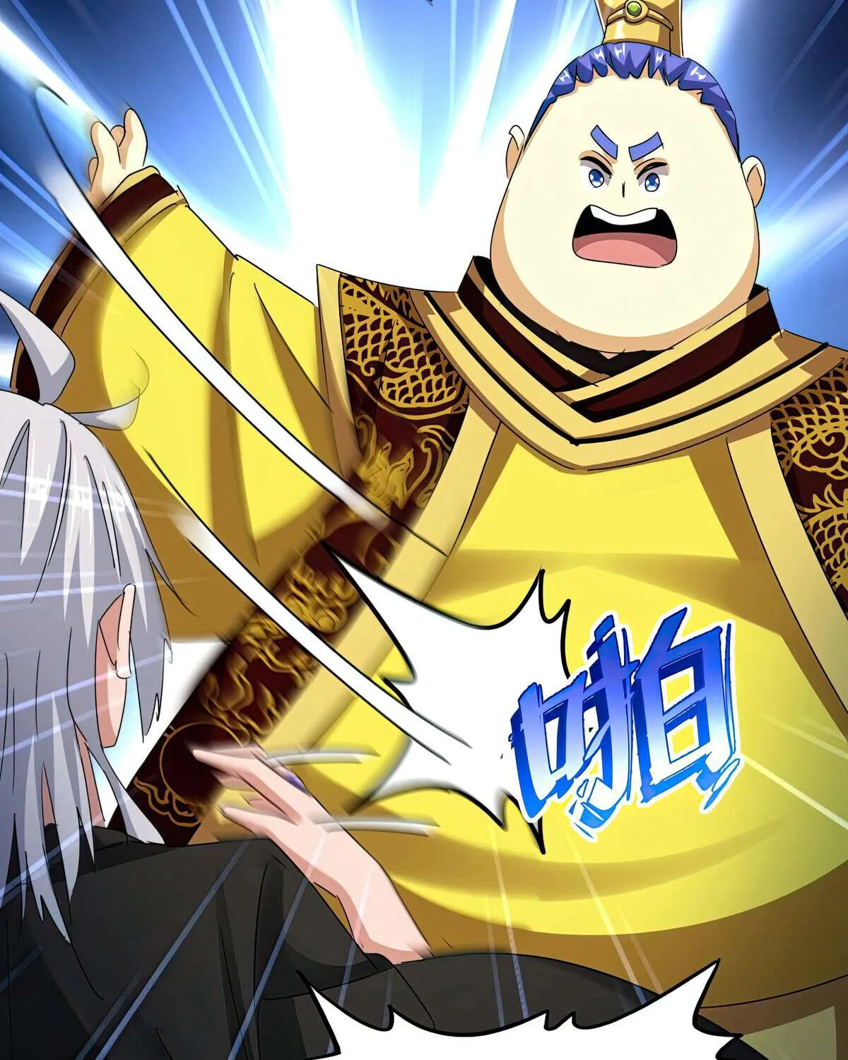 Magic Emperor Chapter 540 page 20 - 