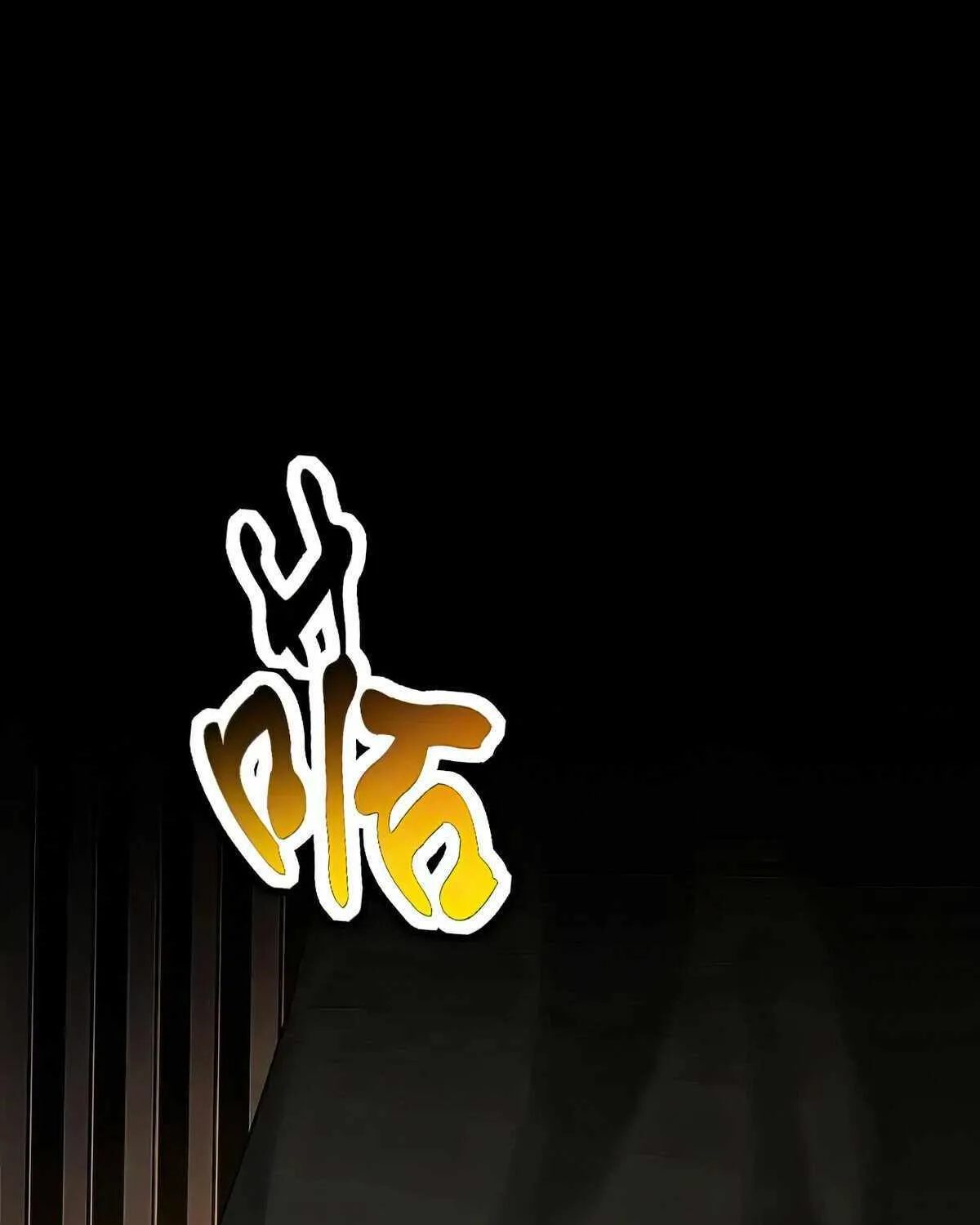Magic Emperor Chapter 541 page 65 - 