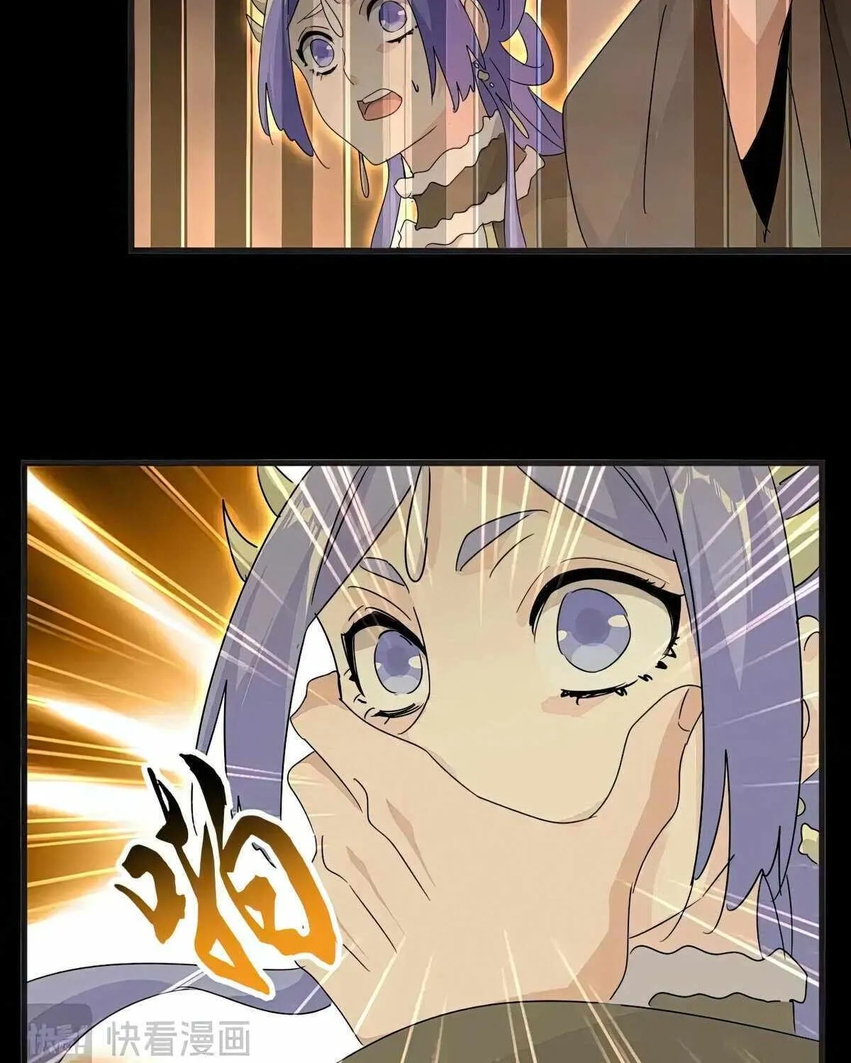 Magic Emperor Chapter 542 page 13 - 