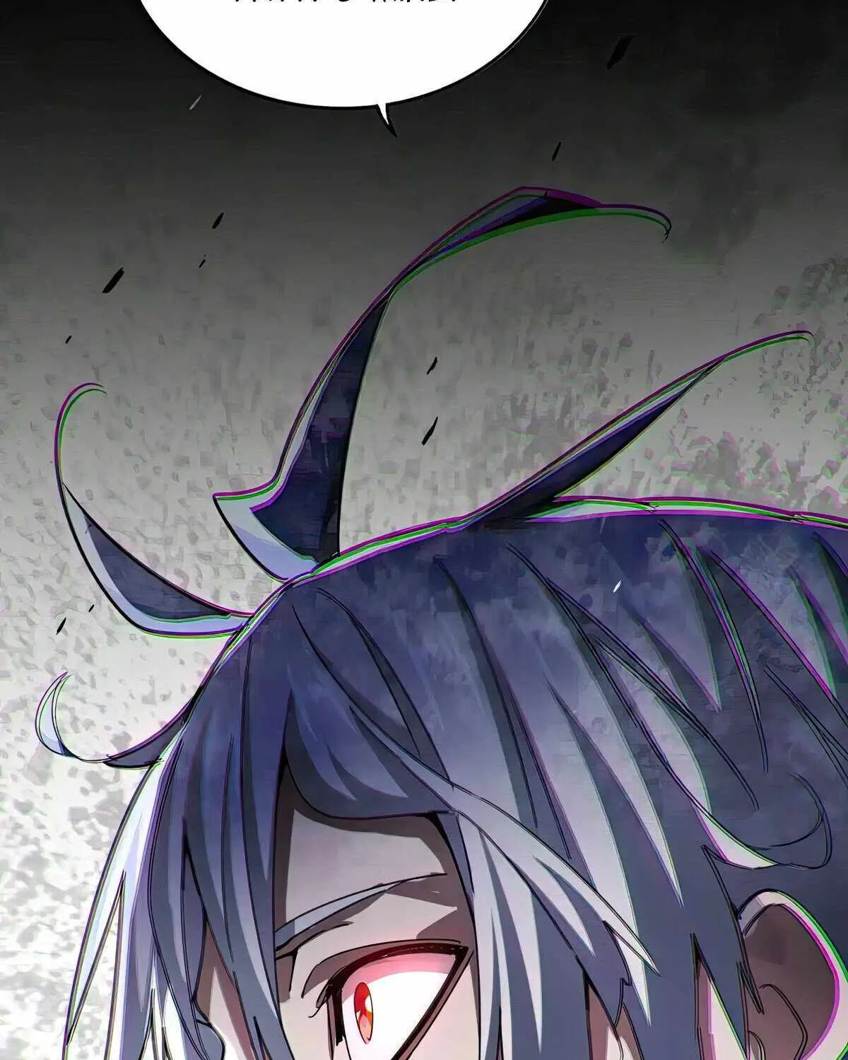 Magic Emperor Chapter 542 page 3 - 