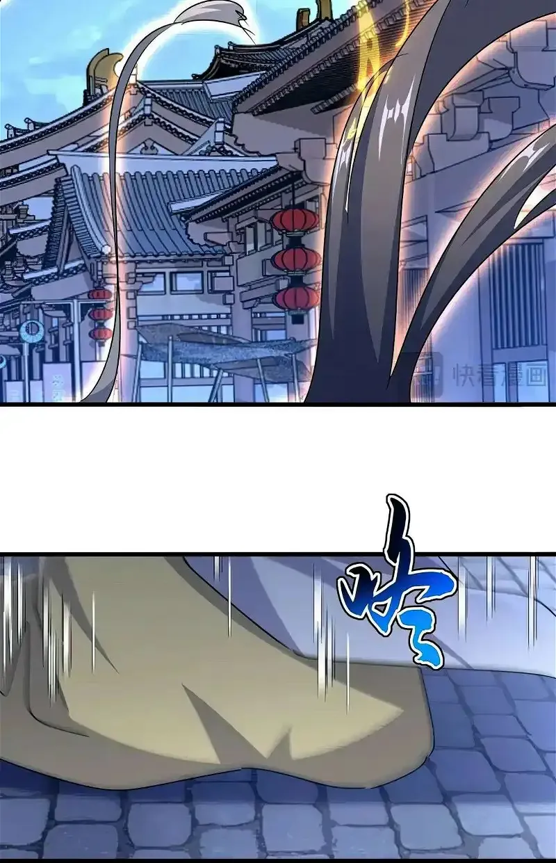 Magic Emperor Chapter 543 page 25 - 